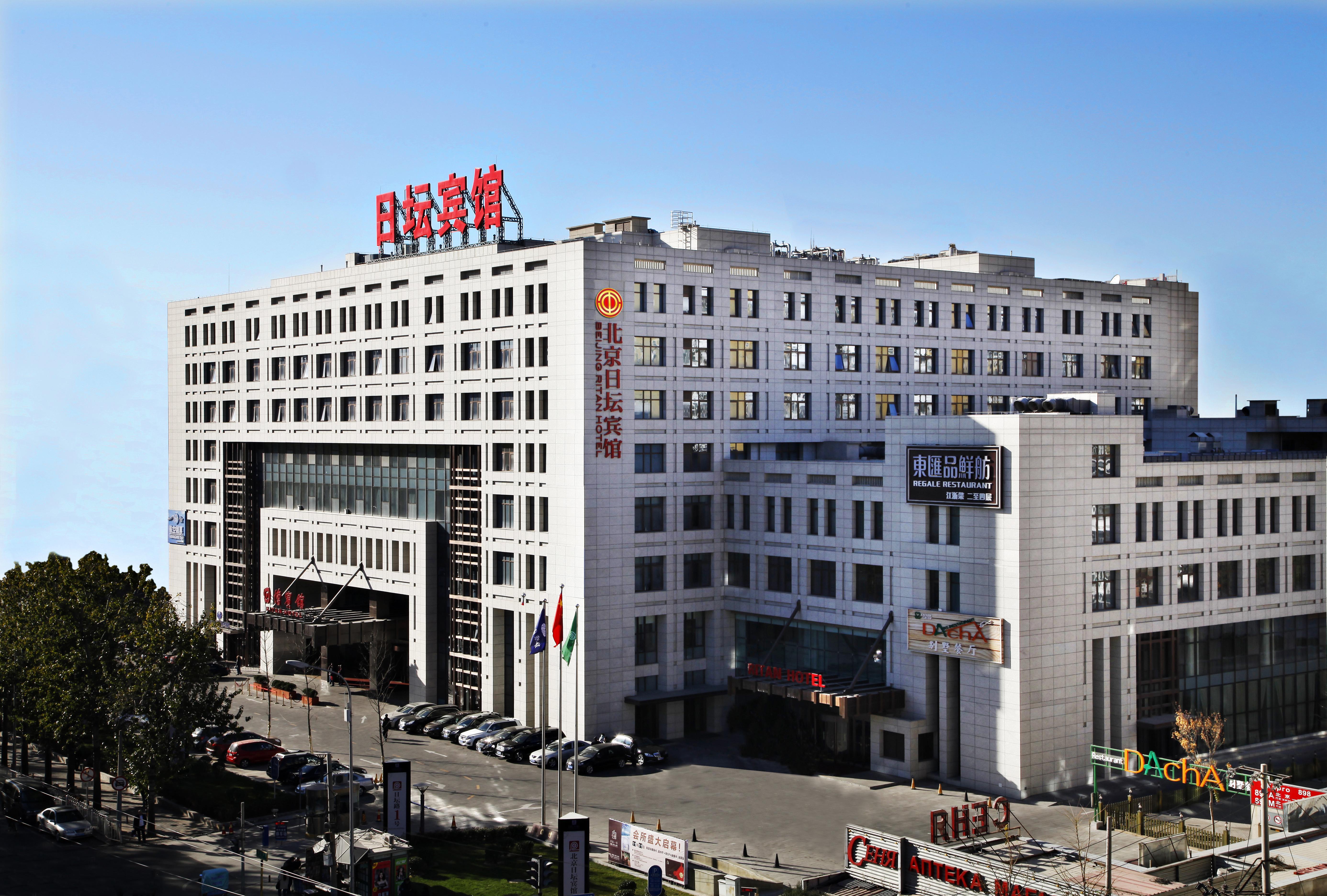 Ritan Hotel Downtown Pékin  Extérieur photo