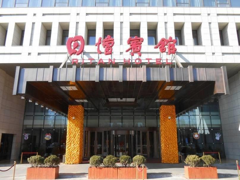 Ritan Hotel Downtown Pékin  Extérieur photo