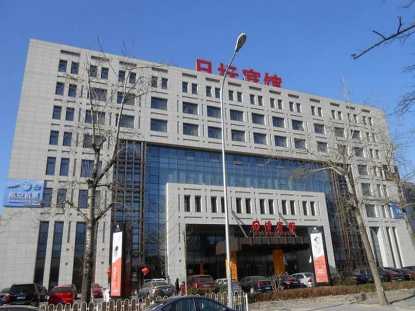 Ritan Hotel Downtown Pékin  Extérieur photo