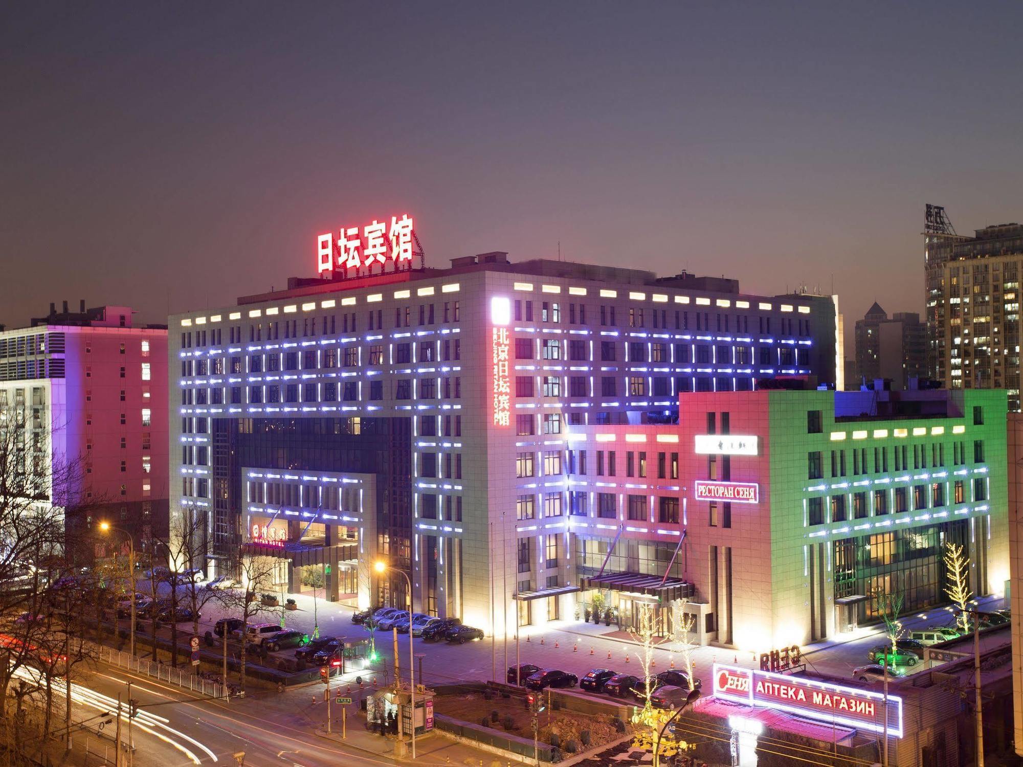 Ritan Hotel Downtown Pékin  Extérieur photo