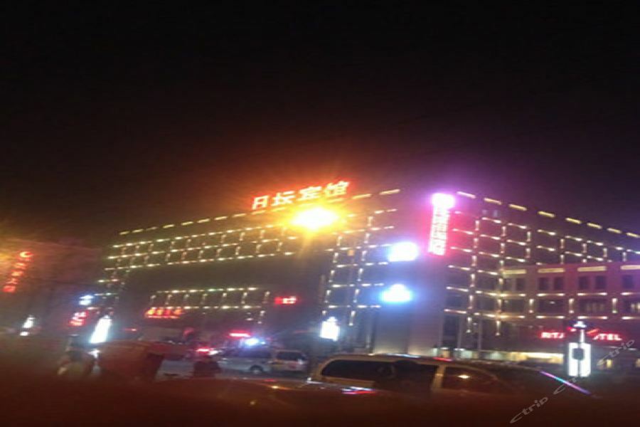 Ritan Hotel Downtown Pékin  Extérieur photo