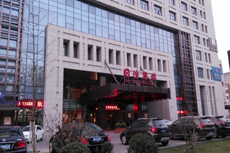 Ritan Hotel Downtown Pékin  Extérieur photo