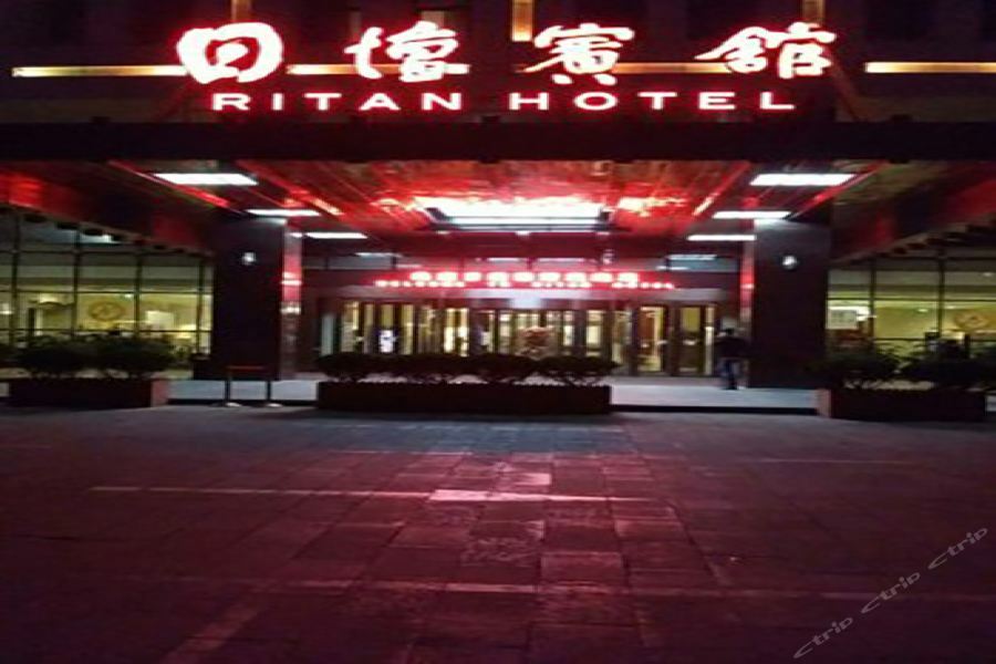 Ritan Hotel Downtown Pékin  Extérieur photo
